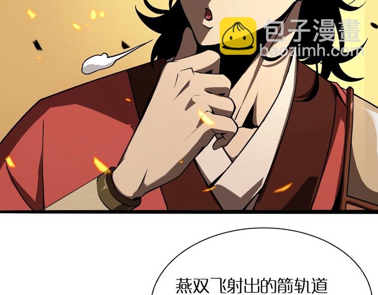 🍲诸界末日在线 第9话 宁月婵 第11页