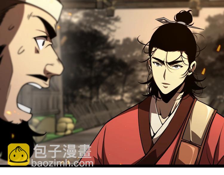 🍲诸界末日在线 第9话 宁月婵 第41页