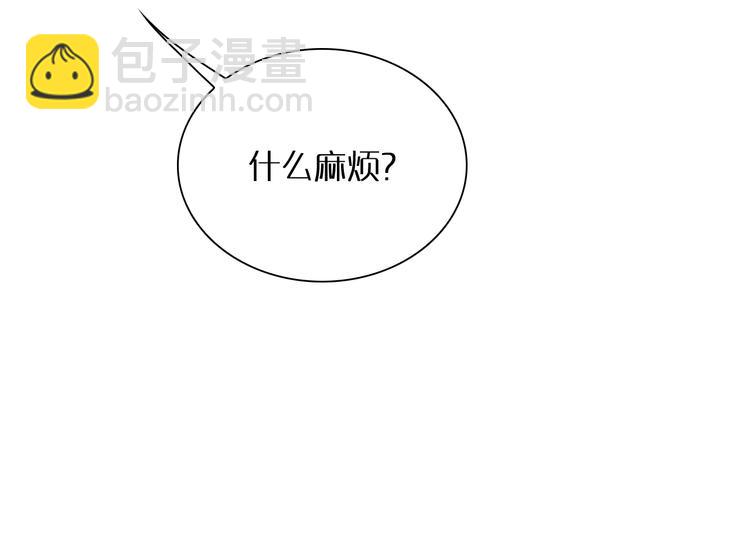 🍲诸界末日在线 第9话 宁月婵 第42页