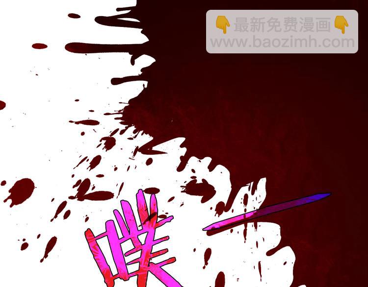 🍲诸界末日在线 第9话 宁月婵 第5页