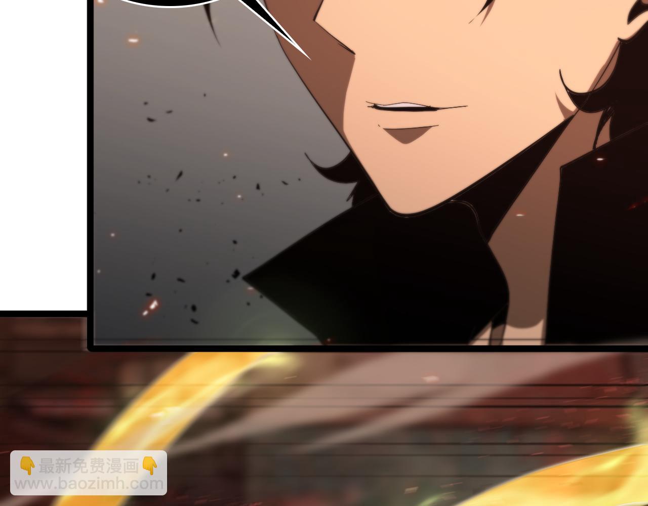 🍲诸界末日在线 第81话 傀儡 第15页
