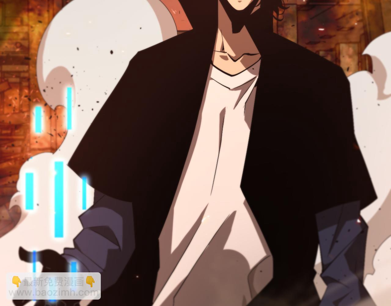 🍲诸界末日在线 第81话 傀儡 第6页