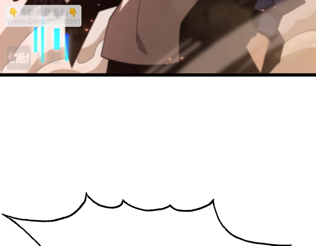 🍲诸界末日在线 第81话 傀儡 第7页