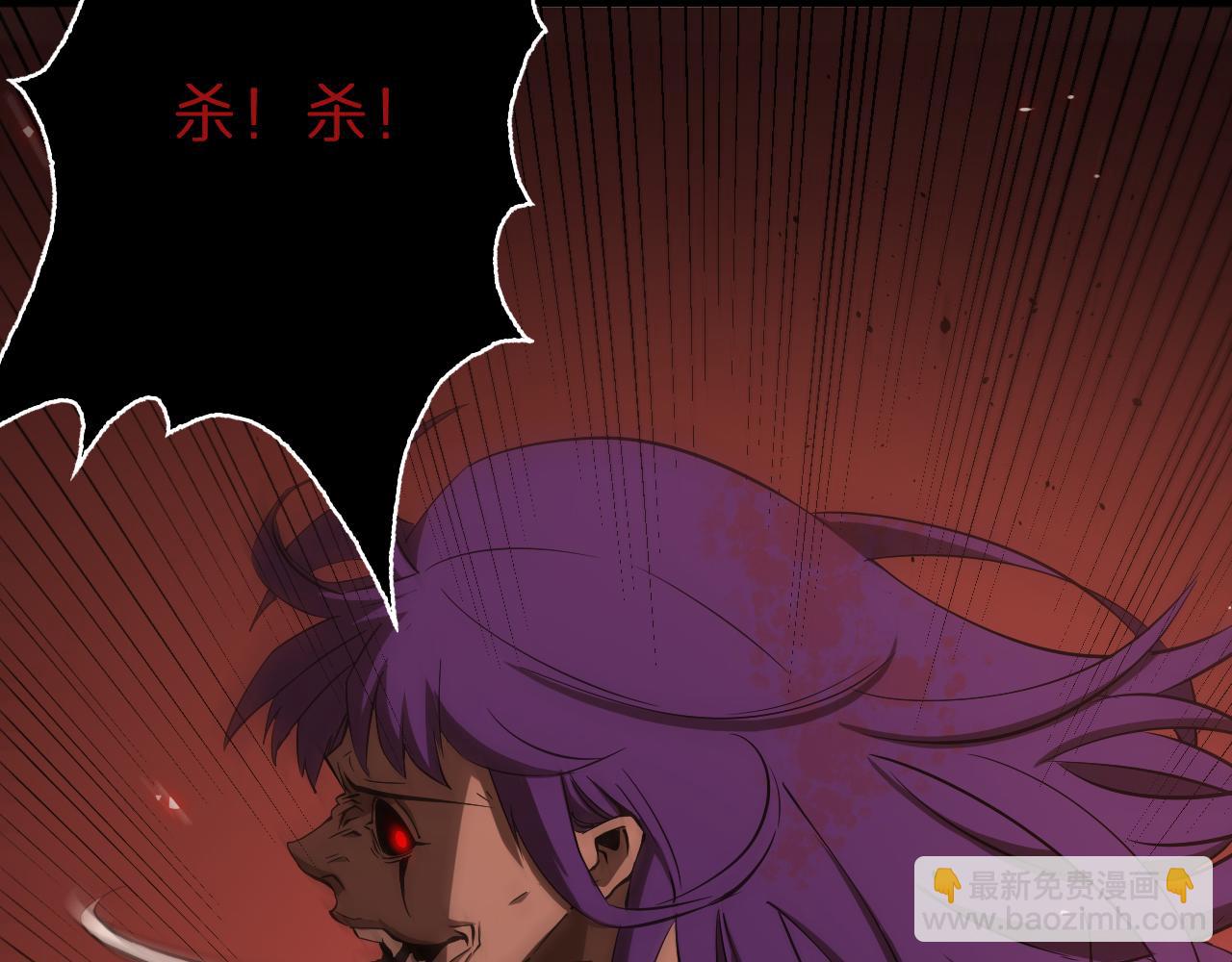 🍲诸界末日在线 第83话 灾难蔓延 第20页