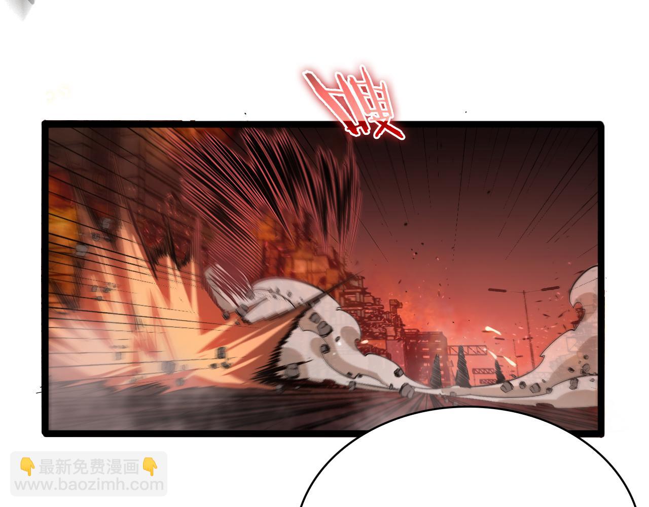 🍲诸界末日在线 第83话 灾难蔓延 第23页