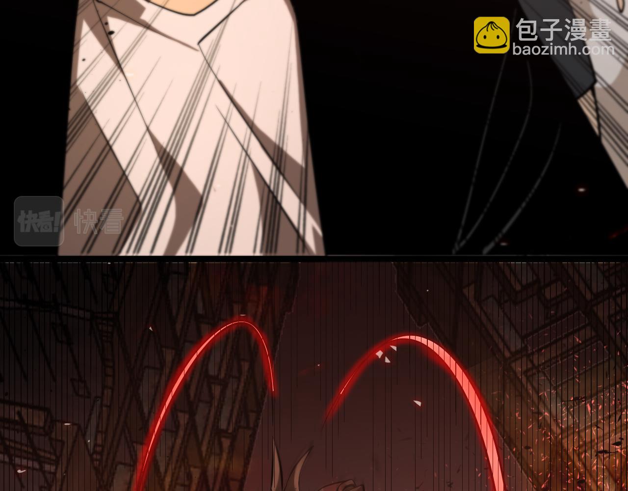🍲诸界末日在线 第83话 灾难蔓延 第28页