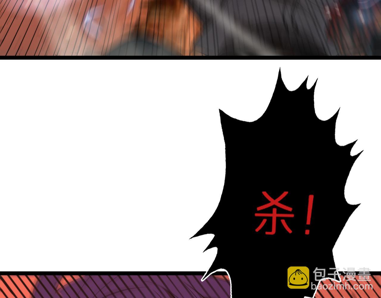 🍲诸界末日在线 第83话 灾难蔓延 第36页