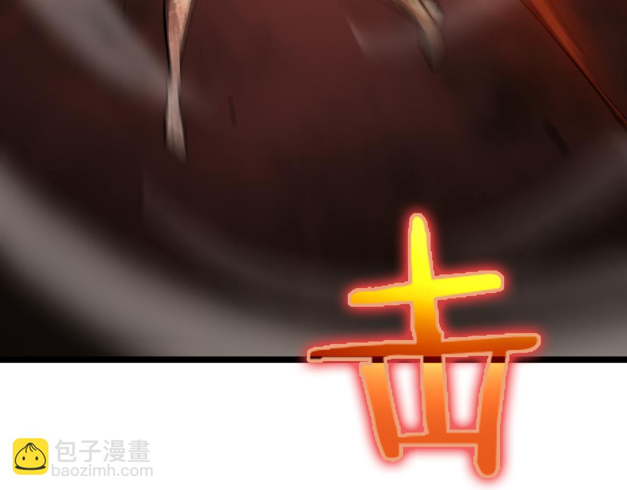 🍲诸界末日在线 第83话 灾难蔓延 第47页