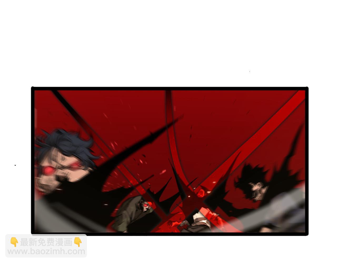 🍲诸界末日在线 第83话 灾难蔓延 第5页