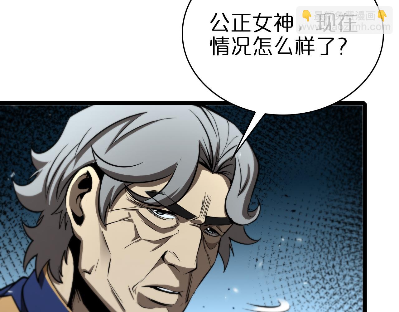 🍲诸界末日在线 第85话 杀神降世 第16页