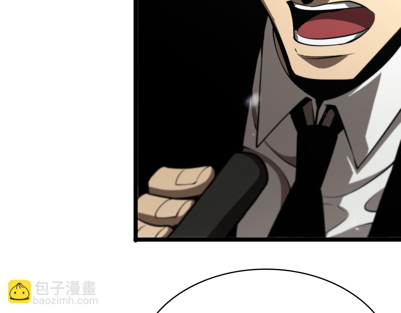 🍲诸界末日在线 第85话 杀神降世 第23页