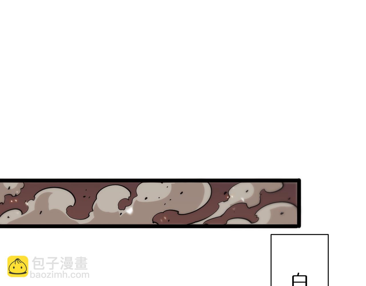 🍲诸界末日在线 第85话 杀神降世 第37页