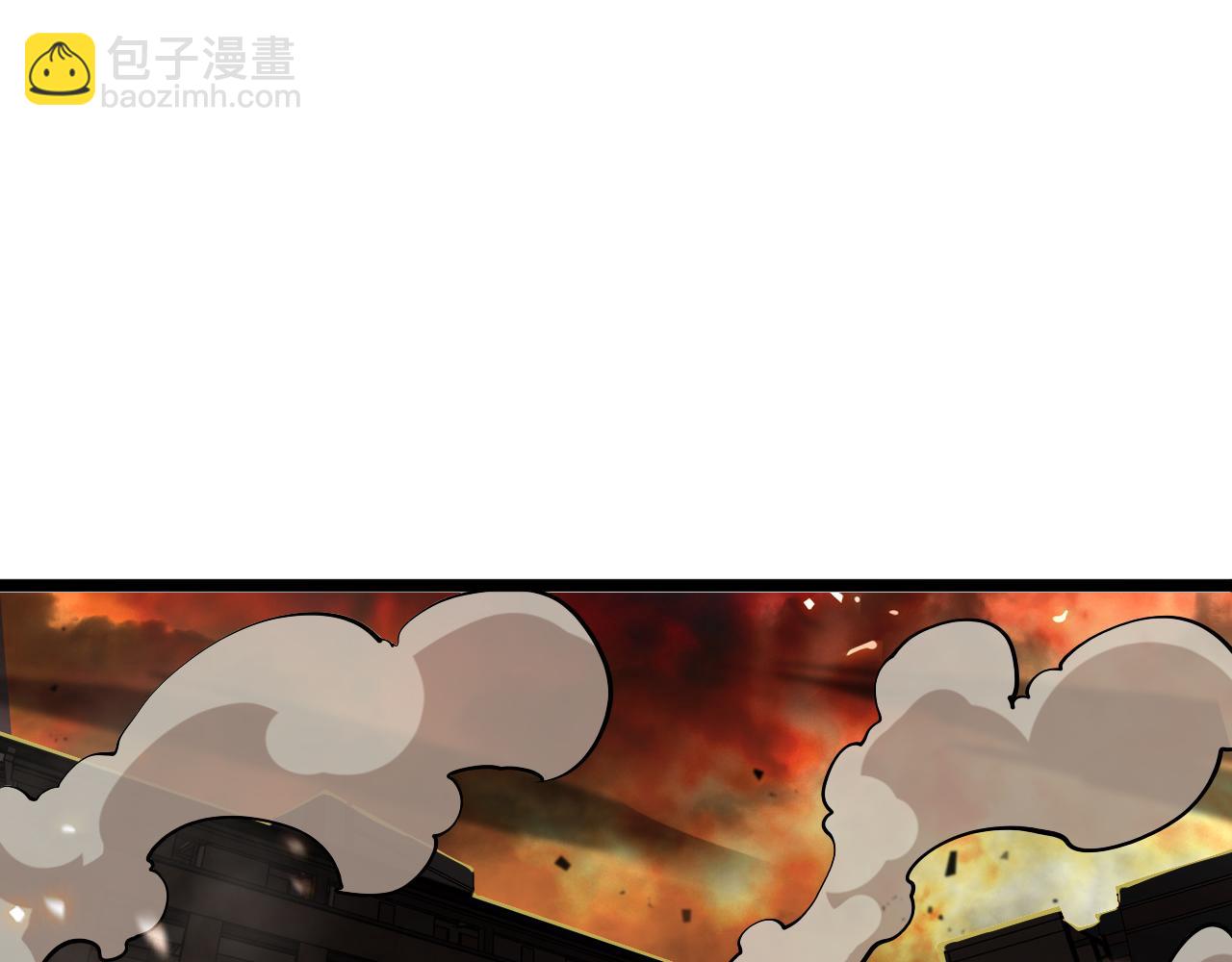 🍲诸界末日在线 第85话 杀神降世 第40页