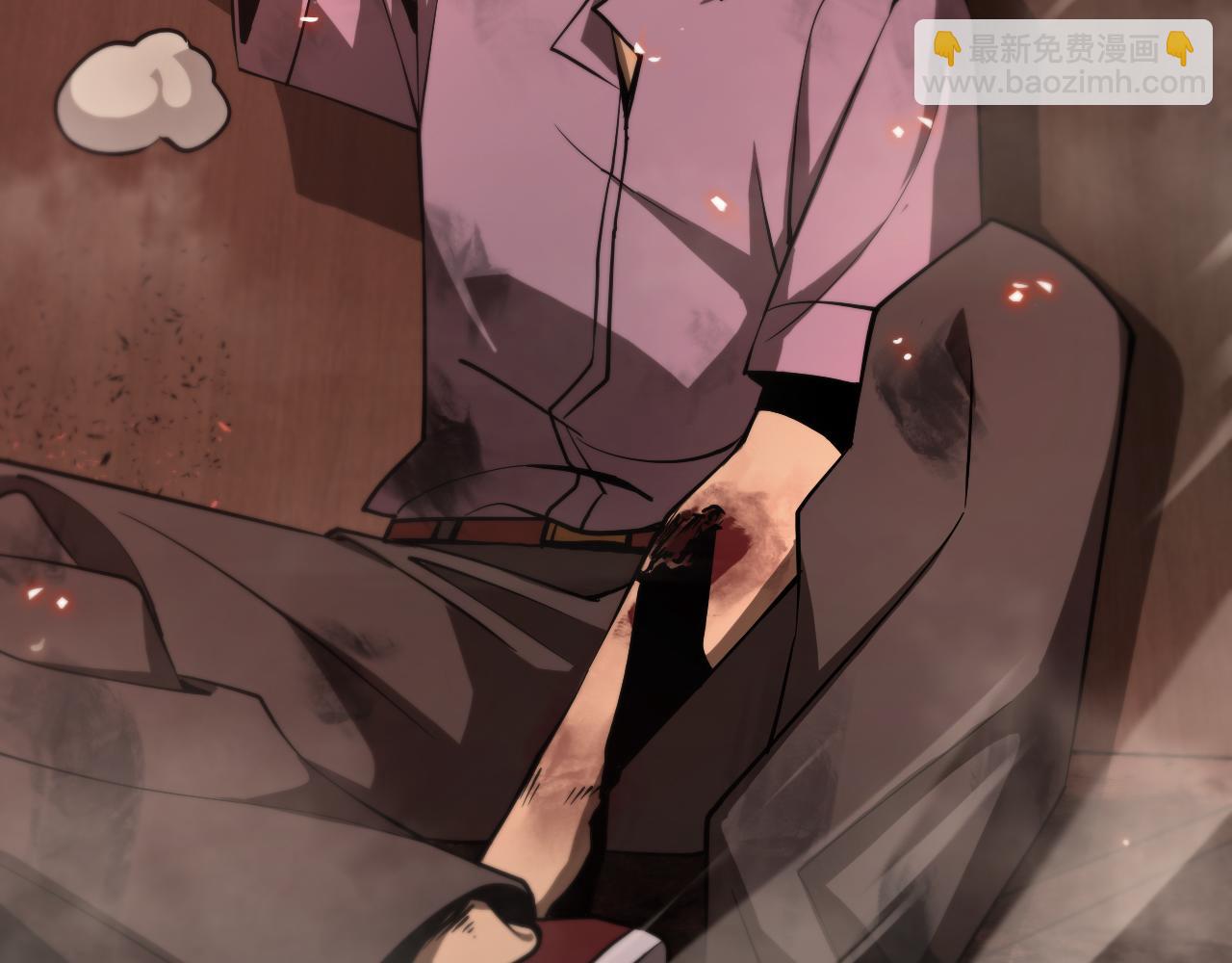🍲诸界末日在线 第85话 杀神降世 第48页