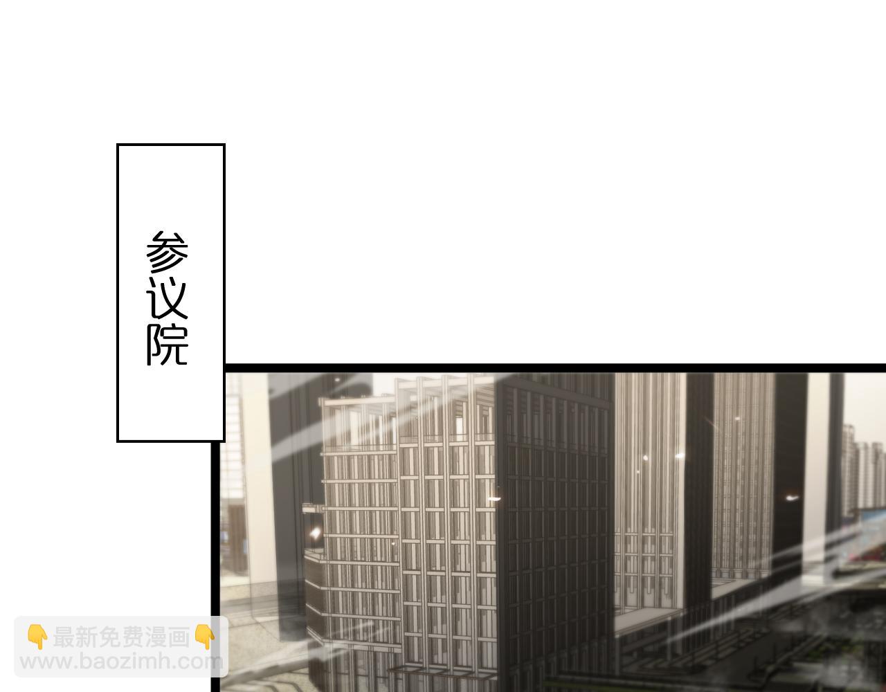 🍲诸界末日在线 第85话 杀神降世 第5页
