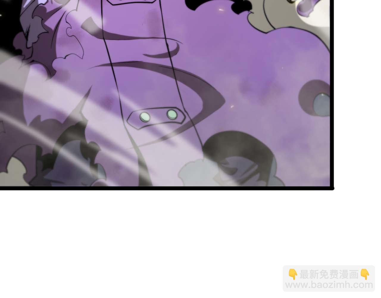 🍲诸界末日在线 第87话 轰杀 第17页