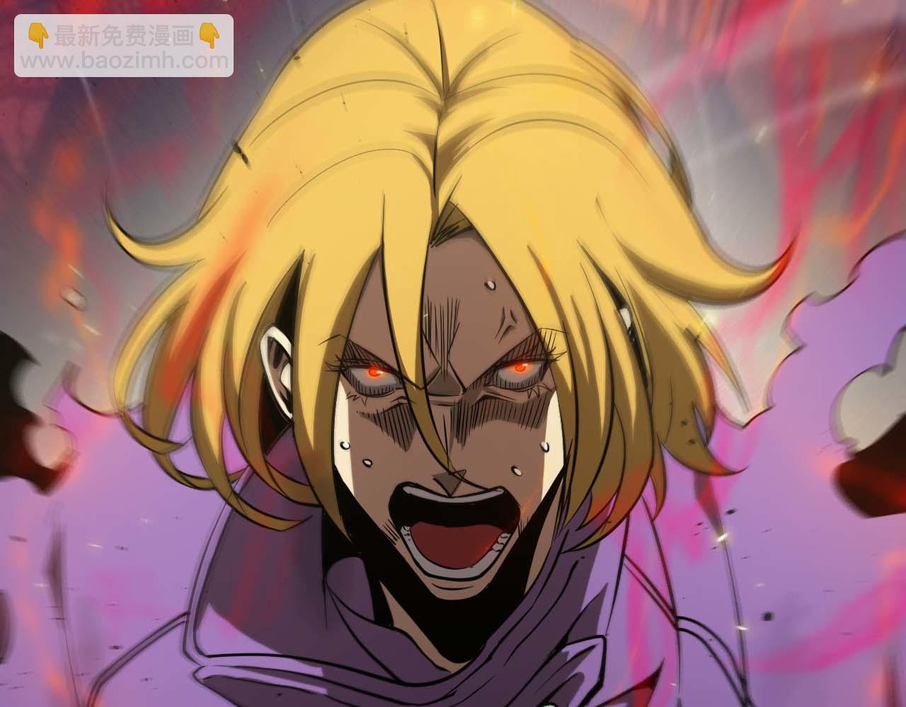 🍲诸界末日在线 第87话 轰杀 第24页