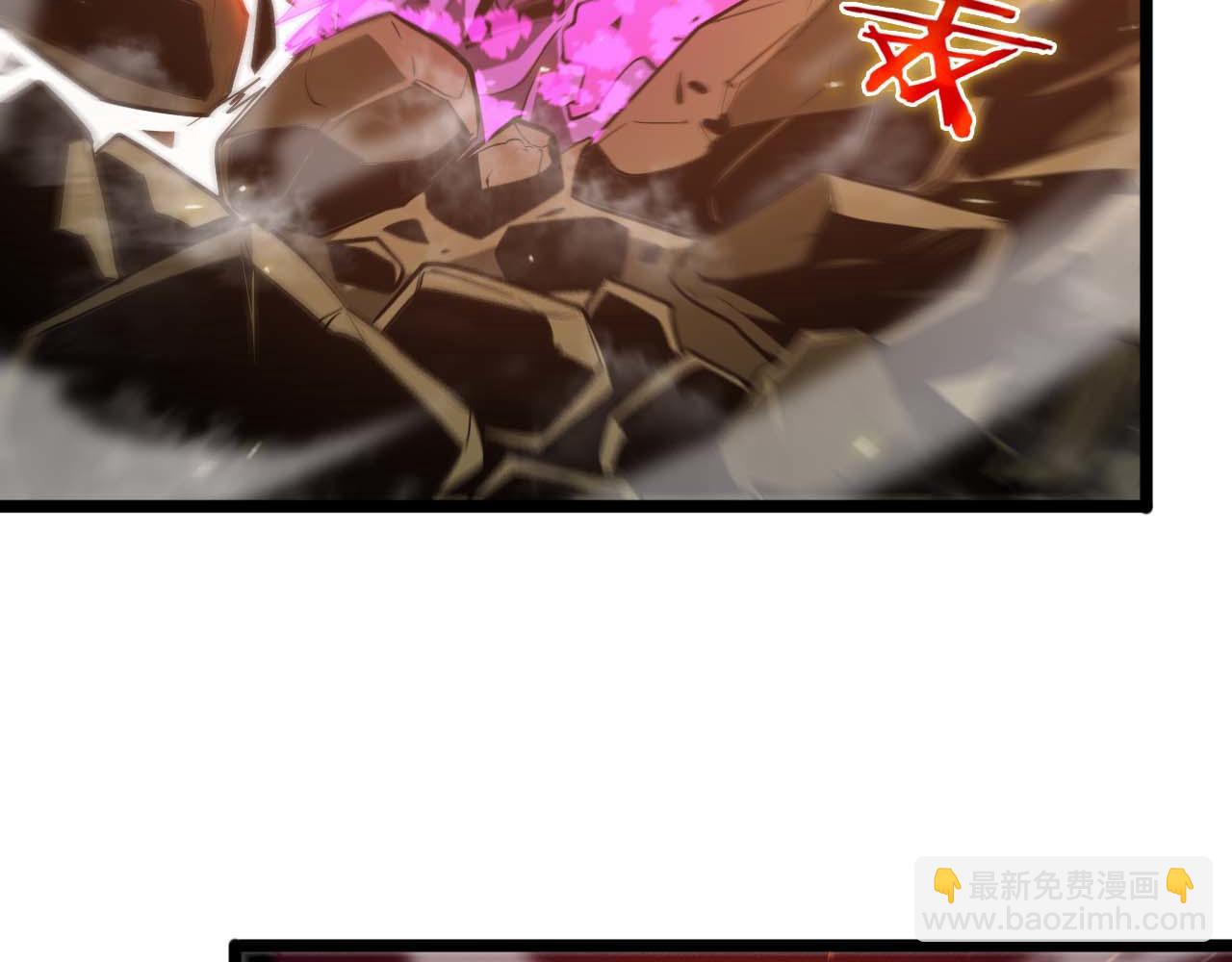 🍲诸界末日在线 第87话 轰杀 第36页