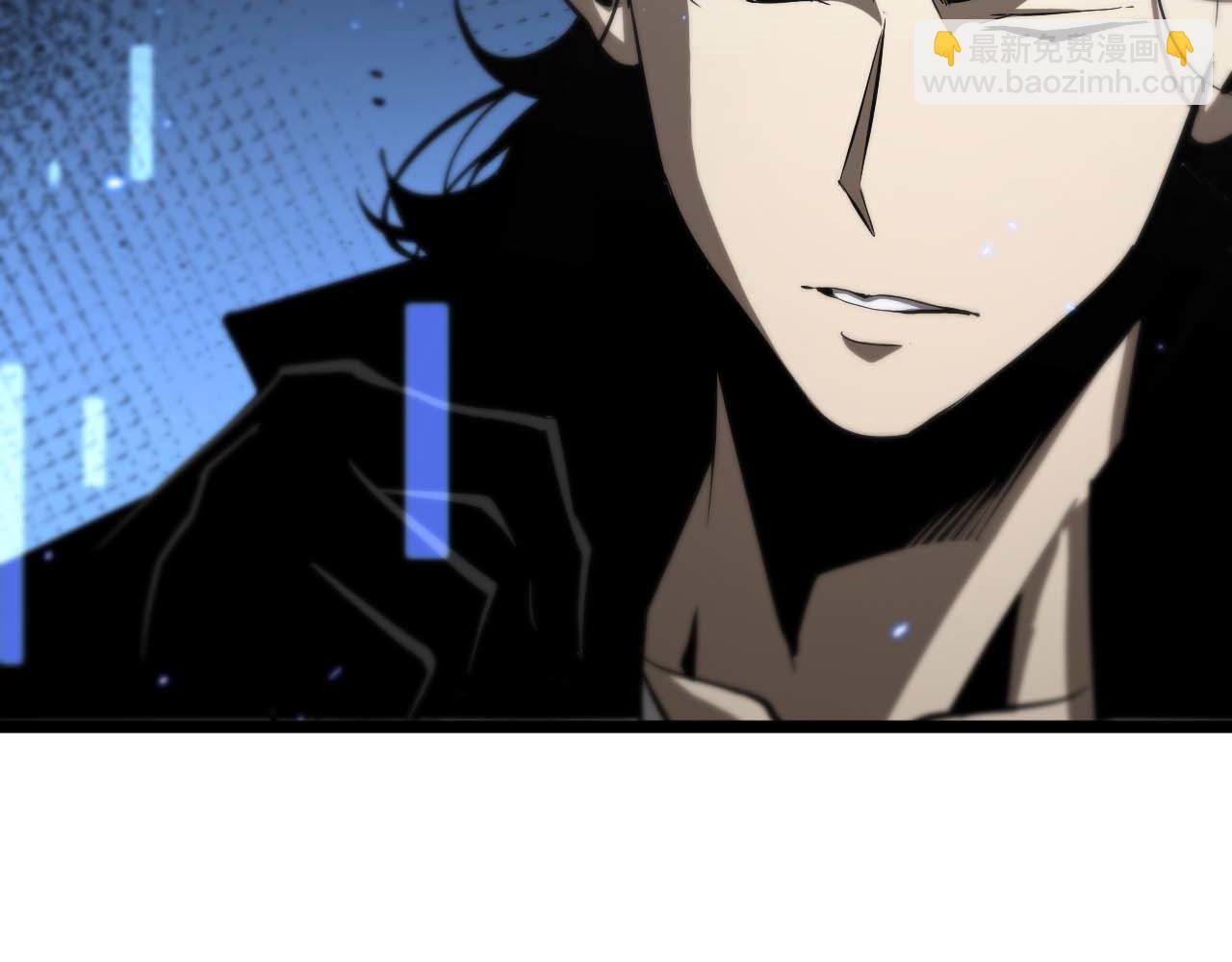 🍲诸界末日在线 第87话 轰杀 第45页
