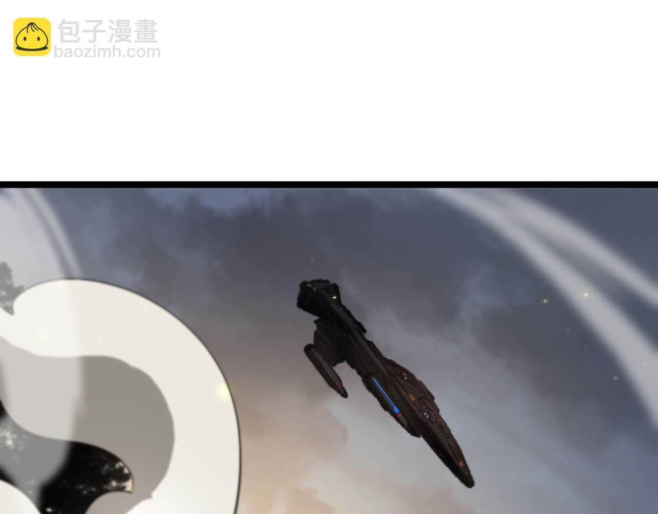 🍲诸界末日在线 第87话 轰杀 第5页
