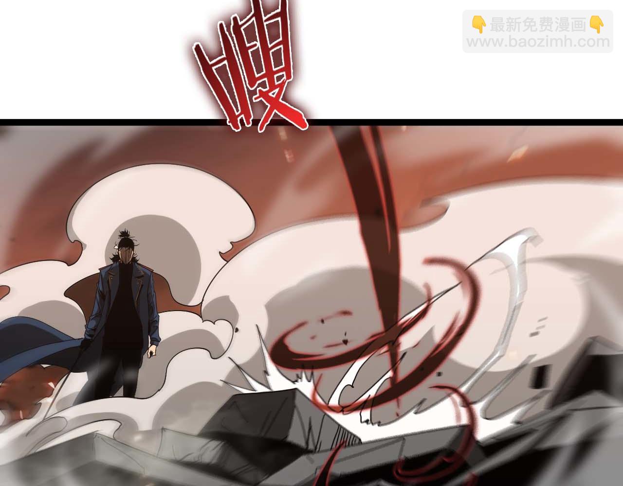 🍲诸界末日在线 第89话 最强之鬼 第12页