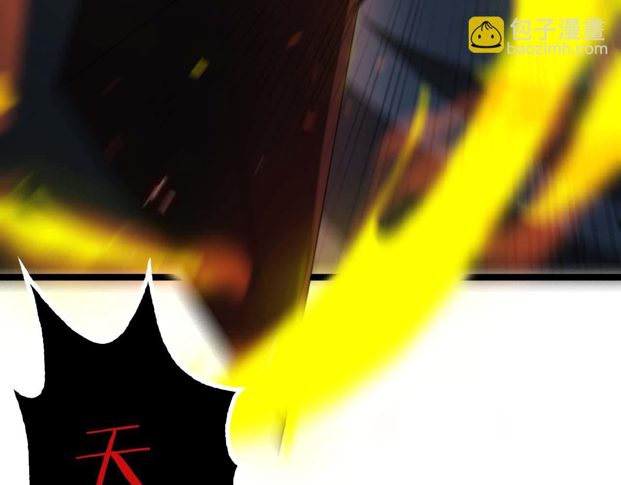 🍲诸界末日在线 第89话 最强之鬼 第22页
