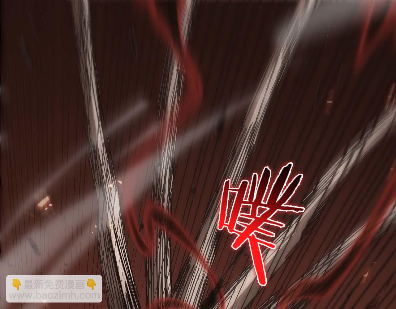 🍲诸界末日在线 第89话 最强之鬼 第24页