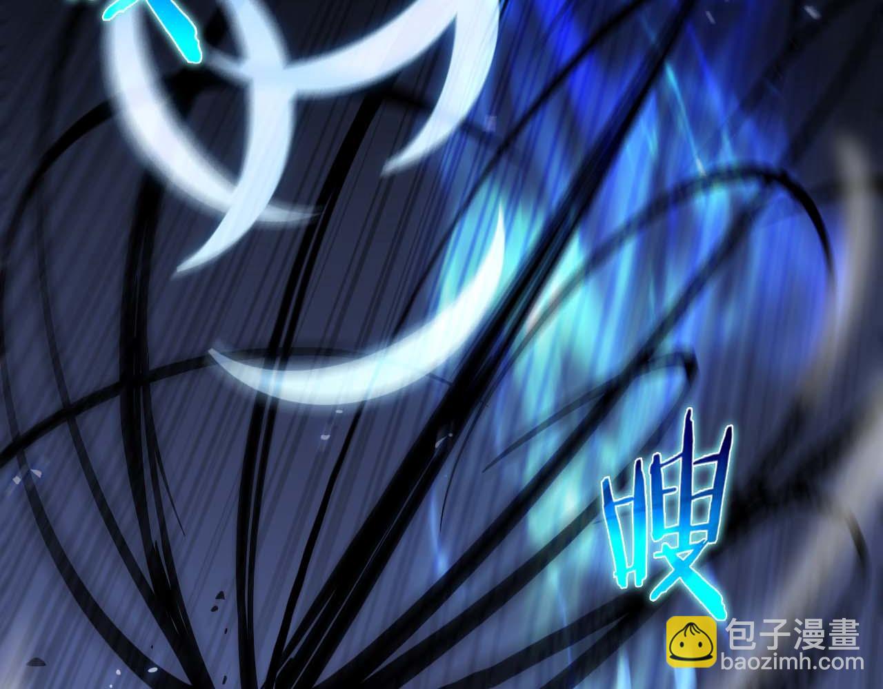 🍲诸界末日在线 第89话 最强之鬼 第34页