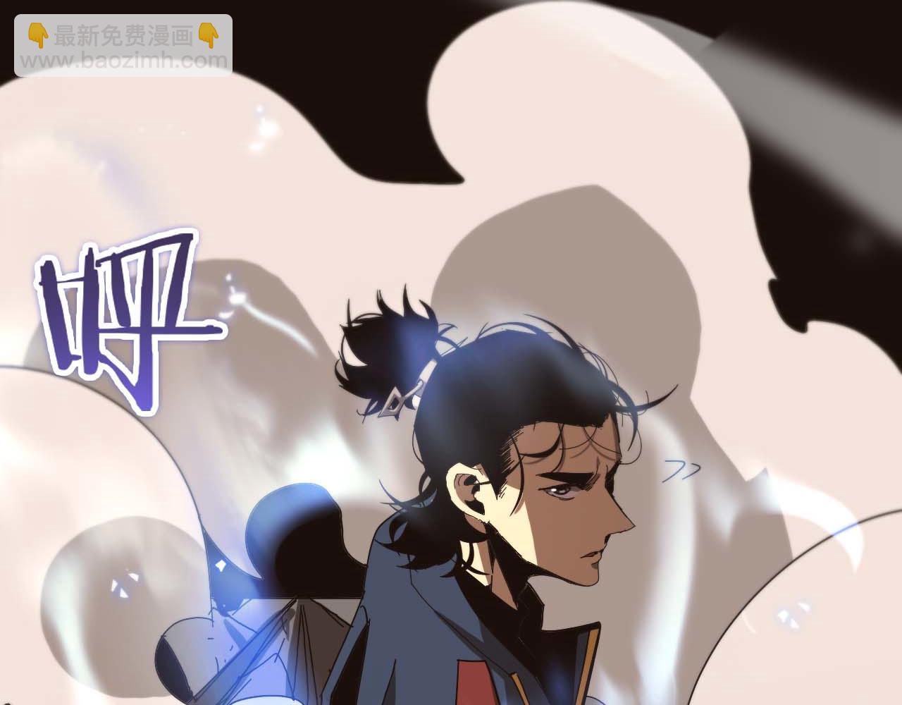 🍲诸界末日在线 第89话 最强之鬼 第46页