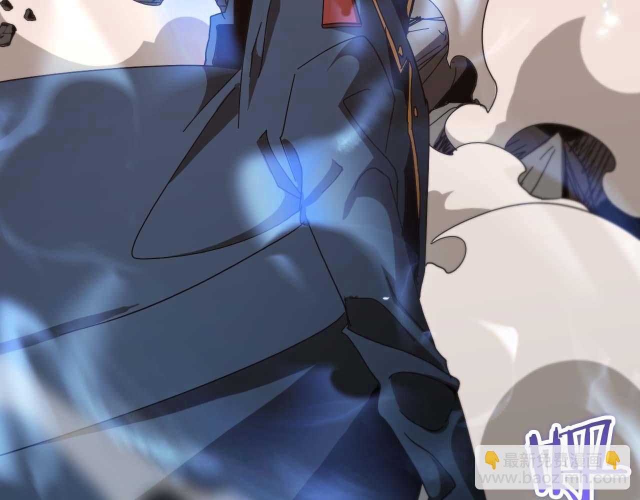 🍲诸界末日在线 第89话 最强之鬼 第47页