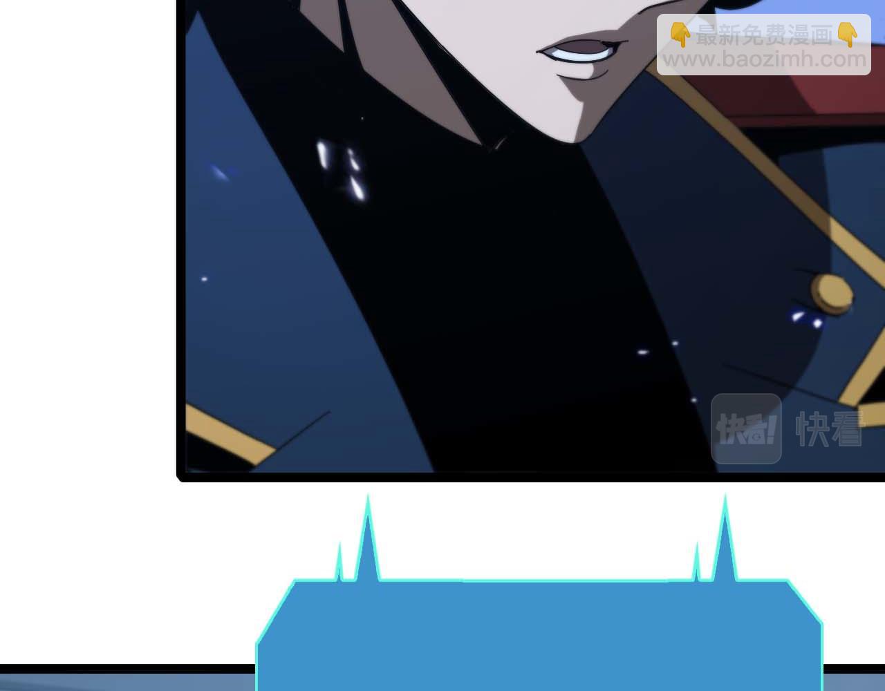 🍲诸界末日在线 第91话 顾青山的对策 第23页