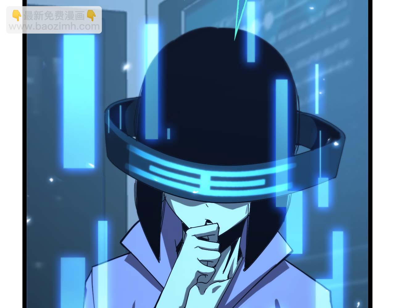 🍲诸界末日在线 第91话 顾青山的对策 第26页
