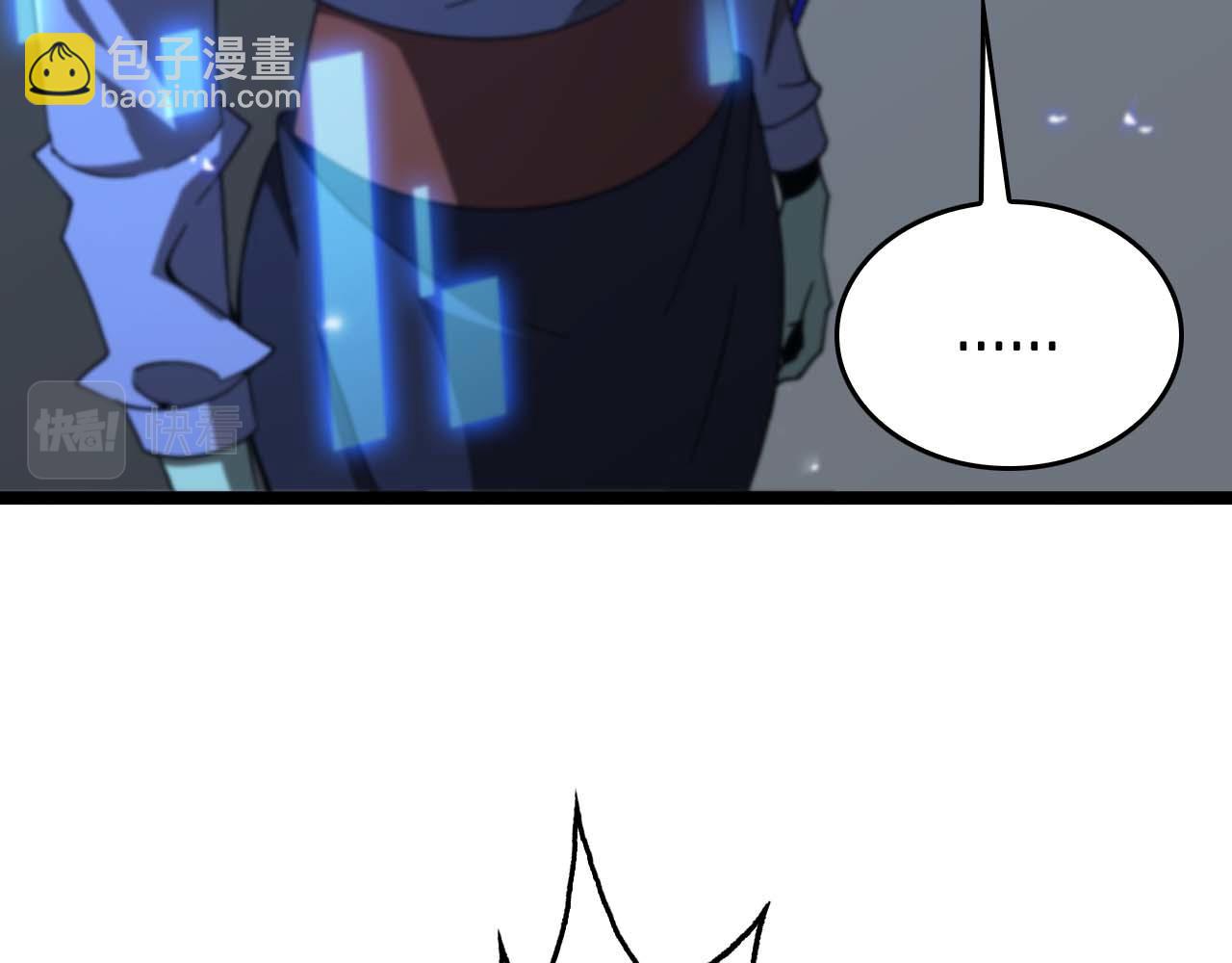 🍲诸界末日在线 第91话 顾青山的对策 第48页