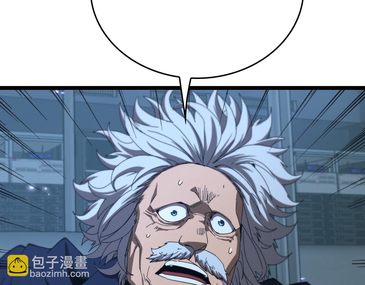 🍲诸界末日在线 第93话 交易达成 第22页