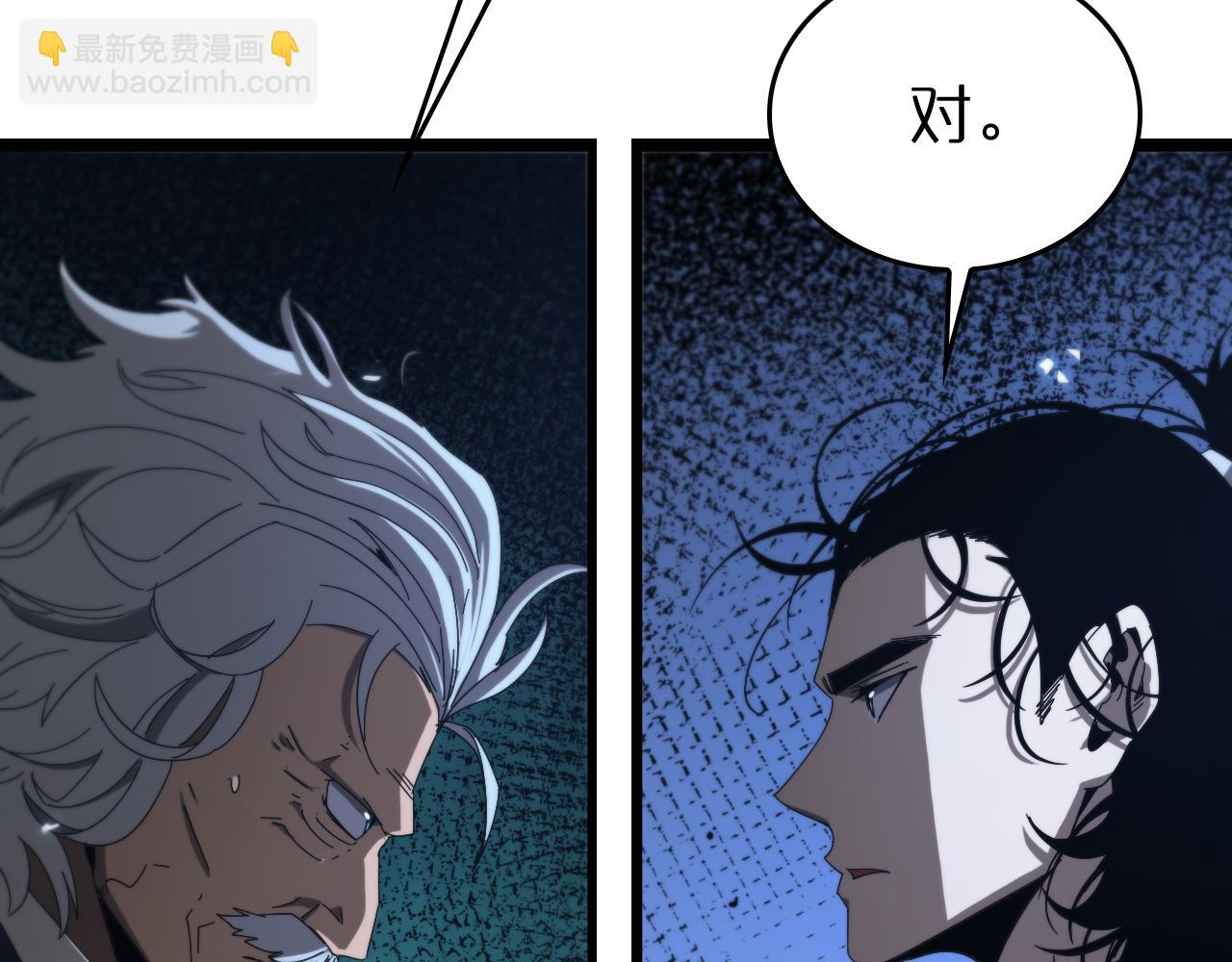 🍲诸界末日在线 第93话 交易达成 第28页