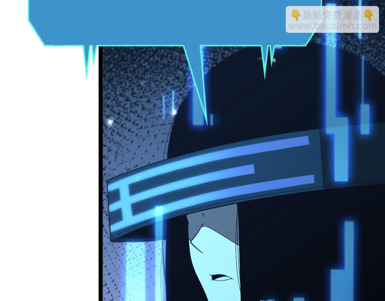 🍲诸界末日在线 第95话 人鬼对话 第12页