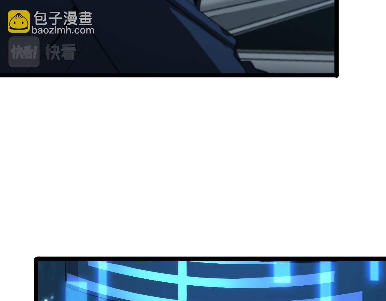 🍲诸界末日在线 第95话 人鬼对话 第16页