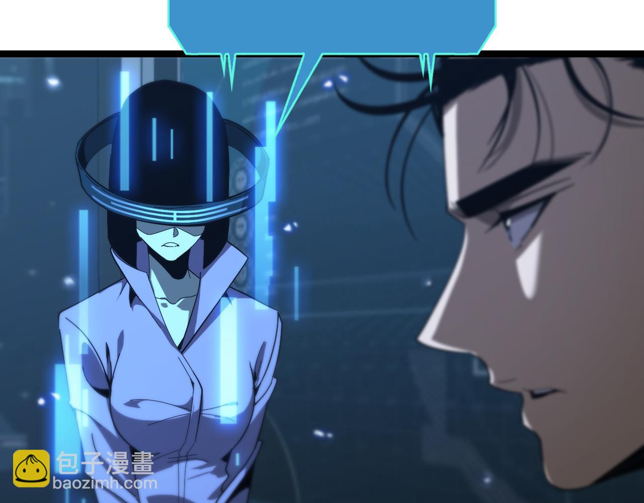 🍲诸界末日在线 第95话 人鬼对话 第22页