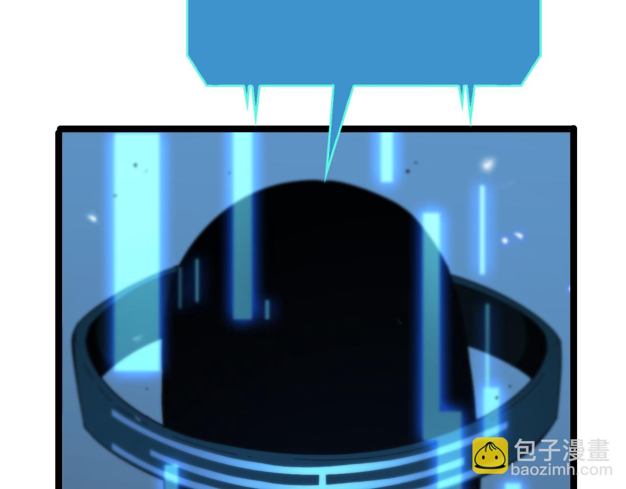 🍲诸界末日在线 第95话 人鬼对话 第24页