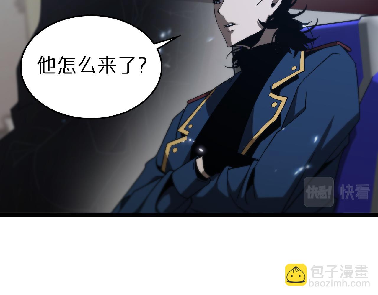 🍲诸界末日在线 第95话 人鬼对话 第27页