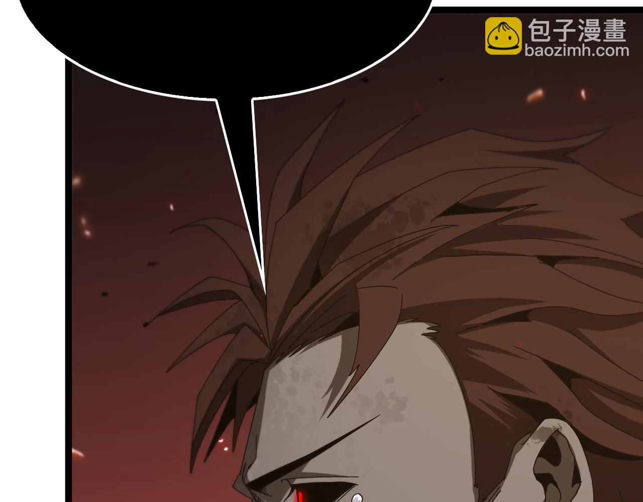 🍲诸界末日在线 第97话 骁骑校尉 第11页