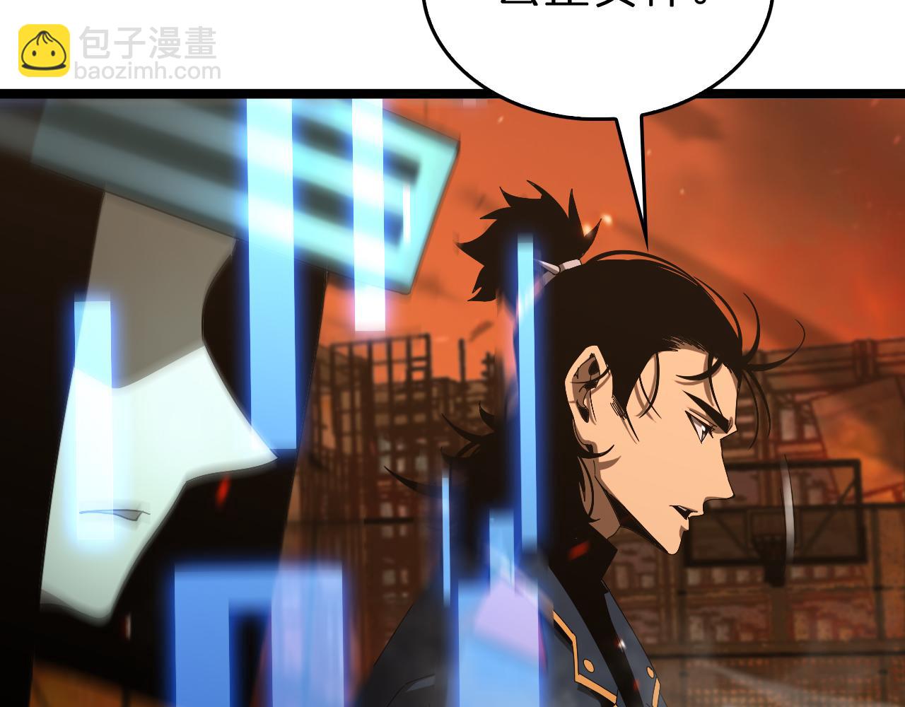 🍲诸界末日在线 第97话 骁骑校尉 第14页