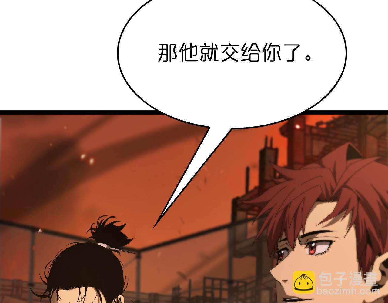 🍲诸界末日在线 第97话 骁骑校尉 第27页
