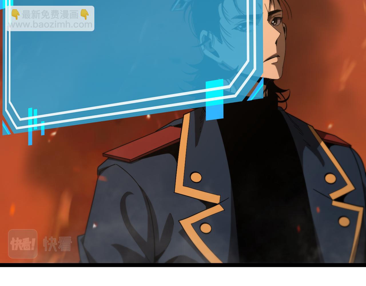 🍲诸界末日在线 第97话 骁骑校尉 第31页