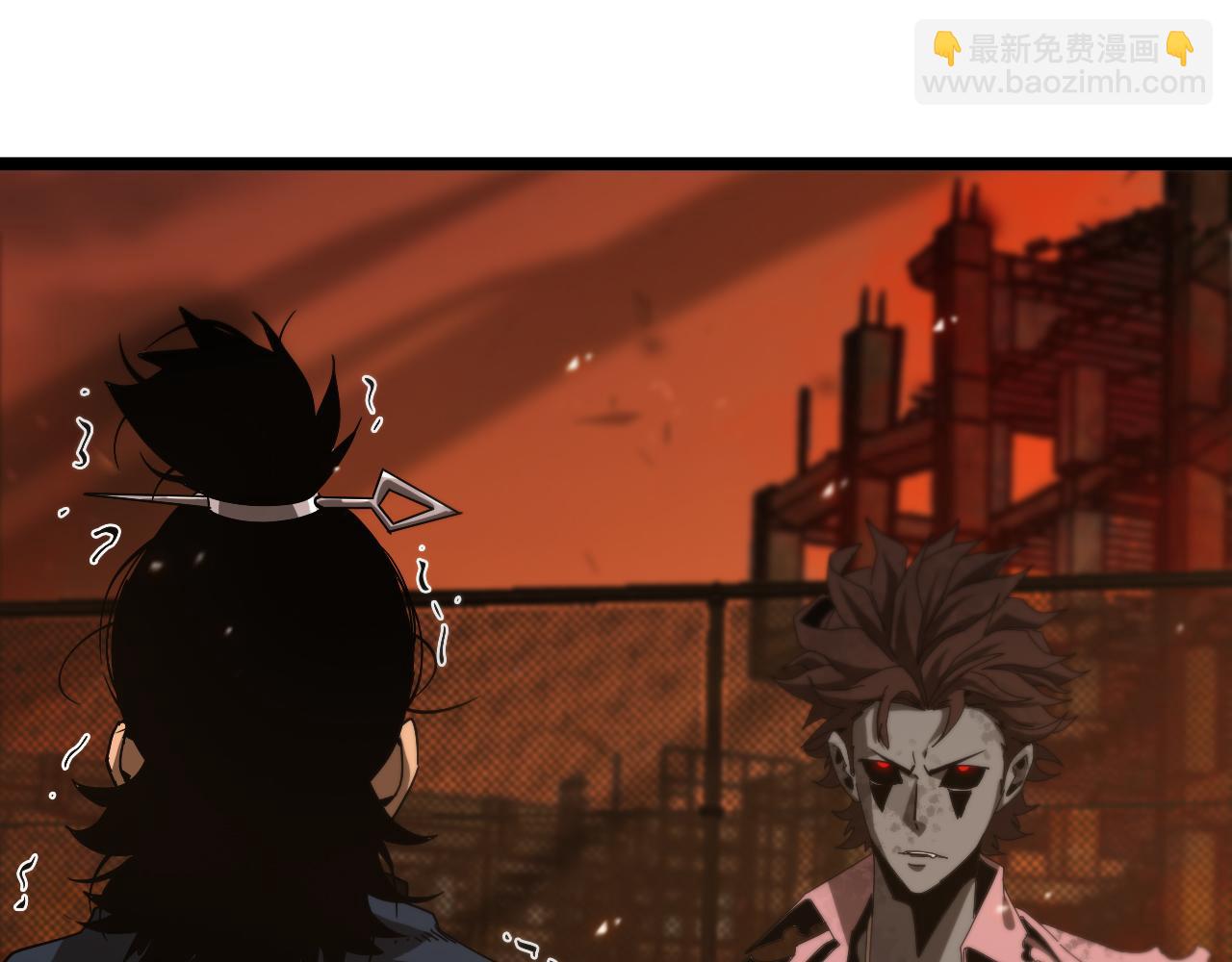 🍲诸界末日在线 第97话 骁骑校尉 第5页