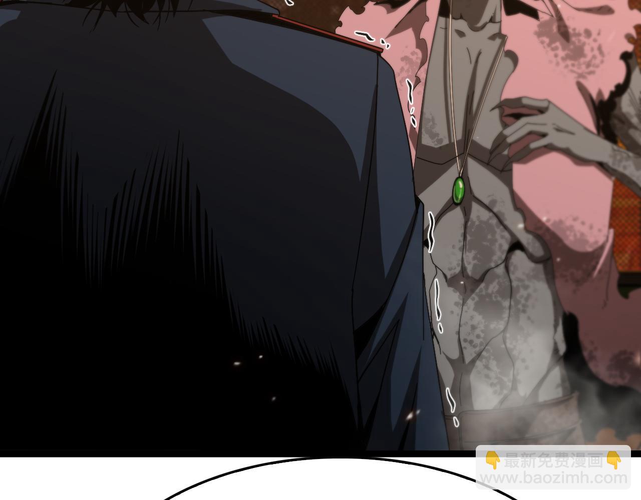 🍲诸界末日在线 第97话 骁骑校尉 第6页