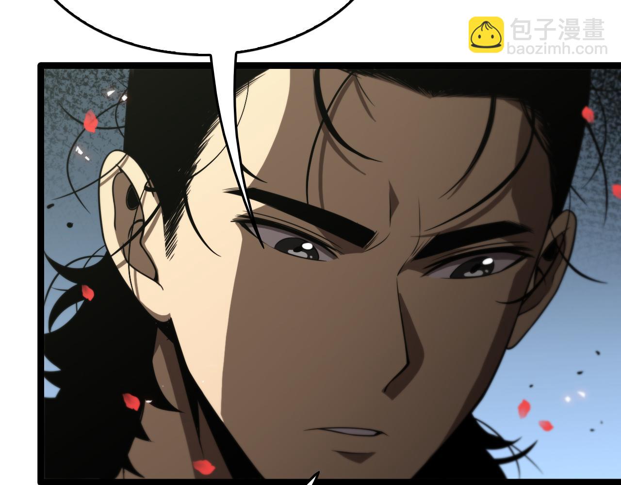 🍲诸界末日在线 第99话 灵兽 第10页