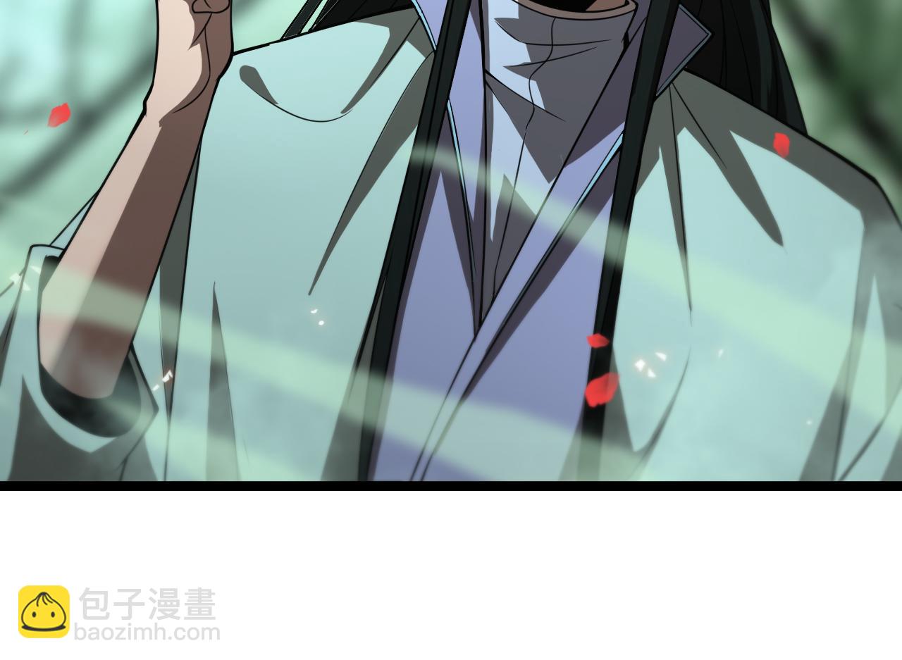 🍲诸界末日在线 第99话 灵兽 第16页