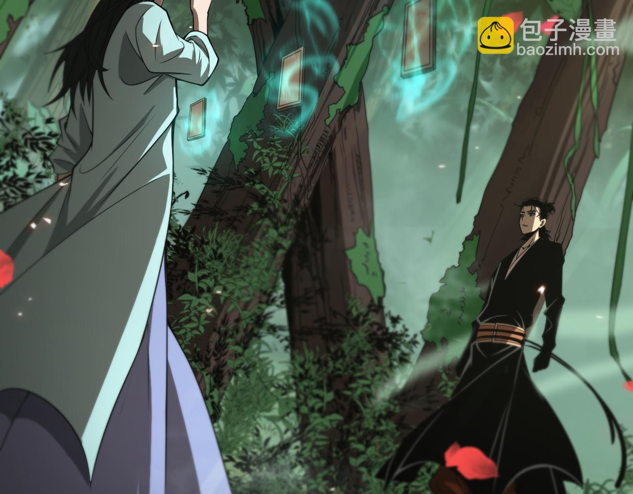 🍲诸界末日在线 第99话 灵兽 第18页
