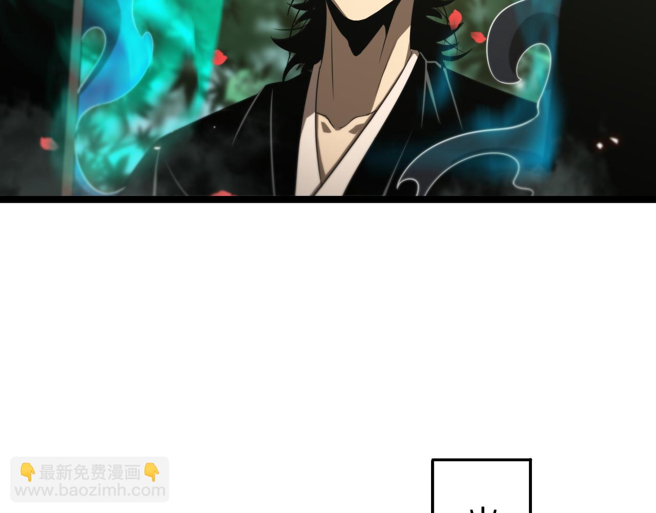 🍲诸界末日在线 第99话 灵兽 第23页